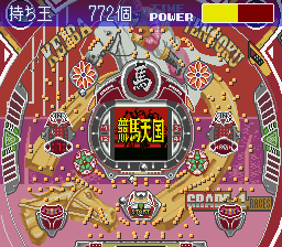 Parlor! Mini 3 - Pachinko Jikki Simulation Game Screenshot 1